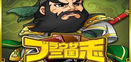 Browser San Goku Shi ps vita